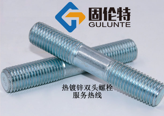 汽輪機(jī)雙頭螺栓價格